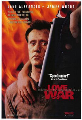 ս In Love and War