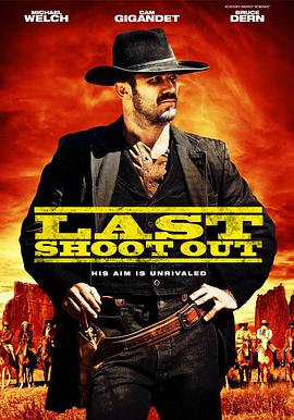 һ Last Shoot Out