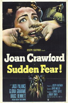  Sudden Fear
