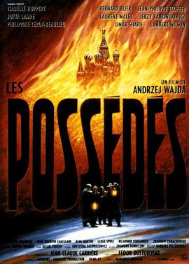 Ⱥħ Les possds
