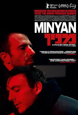 Minyan