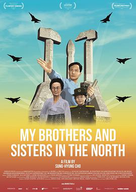 ֵܽ My Brothers and Sisters in the North