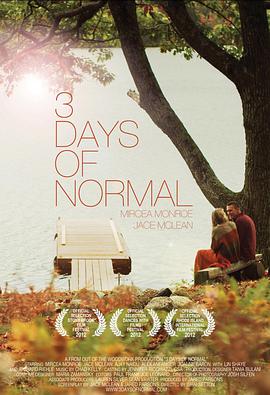 ƽ 3 Days of Normal