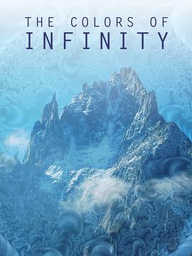 无限的颜色 The Colours of Infinity