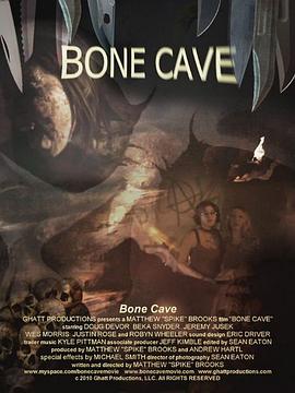 Ѩ Bone Cave