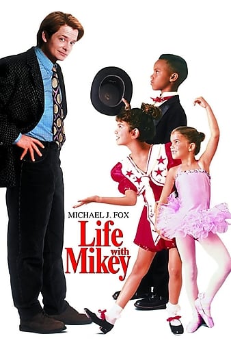 Ǽת Life with Mikey