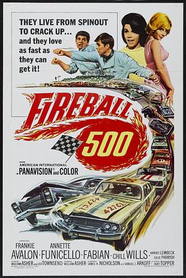 ɳ Fireball 500