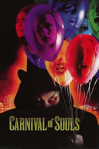 黶 Carnival of Souls