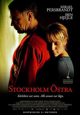 ˹¸Ħ Stockholm stra