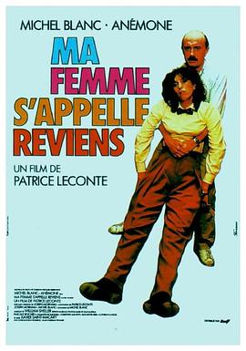 ӻ Ma femme s\'appelle reviens