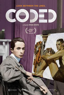 暗号 Coded