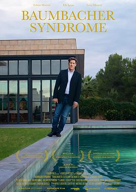 ķͺۺ֢ Baumbacher Syndrome