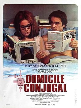  Domicile conjugal