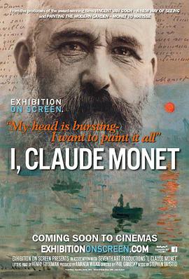 ĻϵչҼĪ Exhibition on Screen: I, Claude Monet