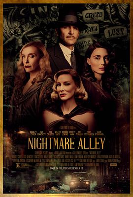 ħ Nightmare Alley