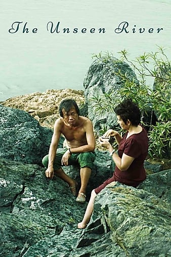 ĺ Ging sng khng nhn thy