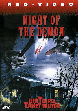 ħ֮ҹ Night of the Demon