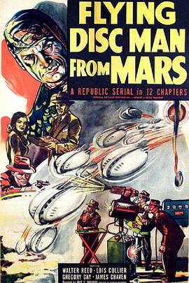 Իǵ Flying Disc Man from Mars