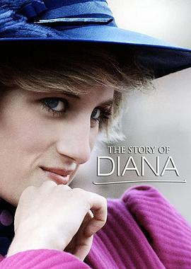 ȵʵ The Story of Diana