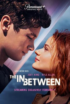 ƽа The In Between