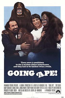 Գһ Going Ape!