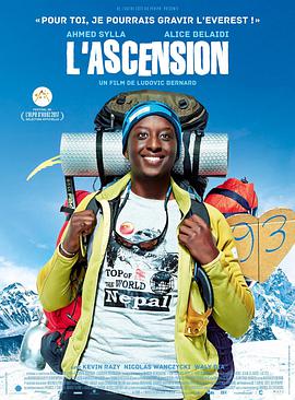 Ƕ L\'Ascension