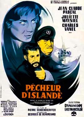 ǹ˹ Pcheur dIslande