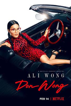 ưŮ Ali Wong: Don Wong