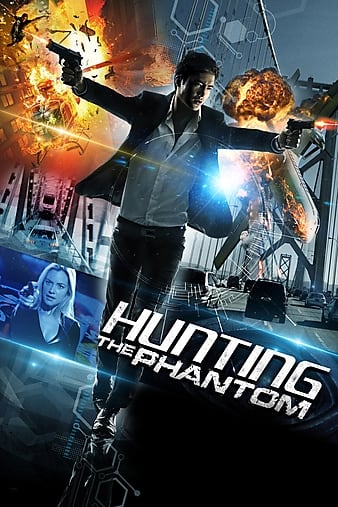 ԻӰ (2014)