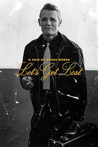 һʧ Let\'s Get Lost