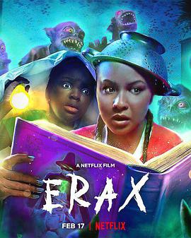 调皮小精灵 Erax