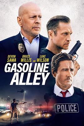 ռ· Gasoline Alley