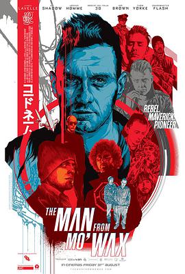 莫瓦克斯人 The Man from Mo\'Wax