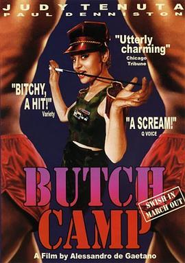 猛男营 Butch Camp