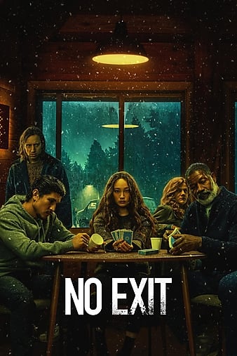 ޳ No Exit
