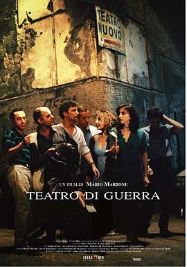 战争彩排 Teatro di guerra