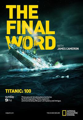 ղķ˹÷¡ټ̩̹ Titanic:The Final Word with James Cameron