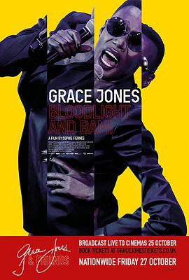 ˿˹ѪͰ Grace Jones: Bloodlight and Bami