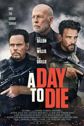 һո A Day to Die