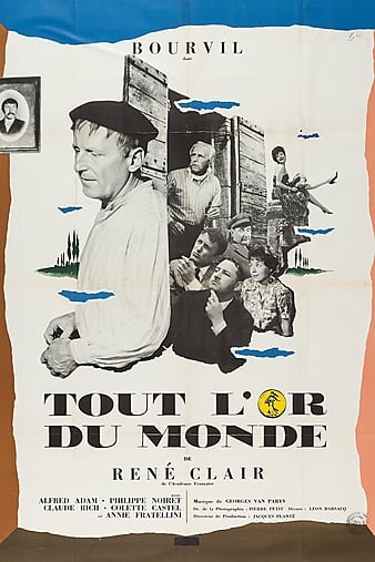 ȫĻƽ Tout l\'or du monde