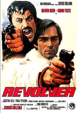 תǹ Revolver