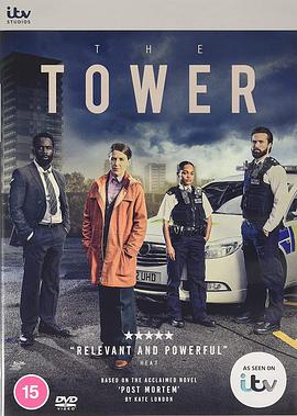 ¥ һ The Tower Season 1