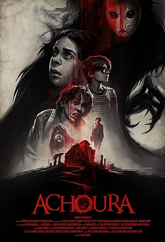 ǵҹ Achoura