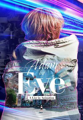 Adam by Eveֳݳ Adam by Eve: A Live in Animation
