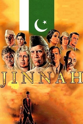 ɴ Jinnah
