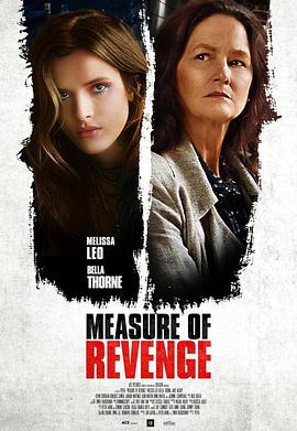不留一个活口 Measure of Revenge