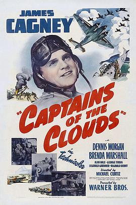 վӢ Captains of the Clouds
