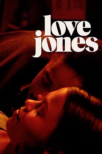 ˹ Love Jones