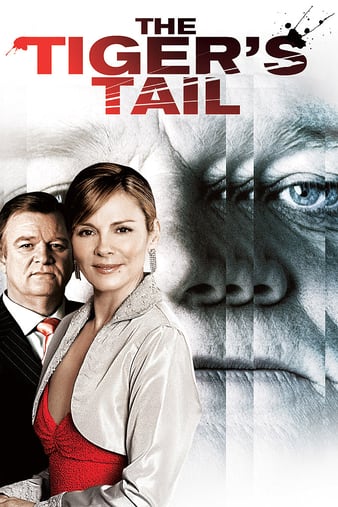 ϻβ The Tiger\'s Tail