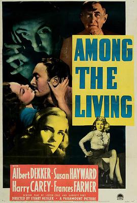 活在其中 Among the Living